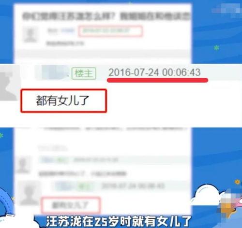 美女爆料工作室视频,揭秘娱乐圈幕后真相 第3张 美女爆料工作室视频,揭秘娱乐圈幕后真相 第3张