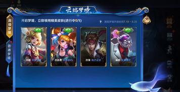 最近王者爆料新闻事件,最新游戏动态揭秘,神秘新英雄即将登场! 第1张 最近王者爆料新闻事件,最新游戏动态揭秘,神秘新英雄即将登场! 第1张