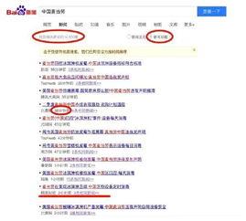 快餐新闻爆料怎么写标题,揭秘行业背后惊人内幕 第1张 快餐新闻爆料怎么写标题,揭秘行业背后惊人内幕 第1张