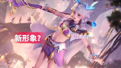 王者瑶新皮肤爆料最新,仙子翩翩，梦幻绮丽  第1张