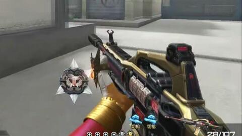 逆战新枪最新爆料,揭秘神秘爆料,全新武器等你体验! 第2张 逆战新枪最新爆料,揭秘神秘爆料,全新武器等你体验! 第2张