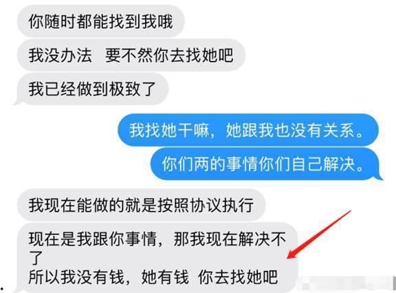 张隆最新爆料消息新闻,揭秘娱乐圈惊人内幕  第2张