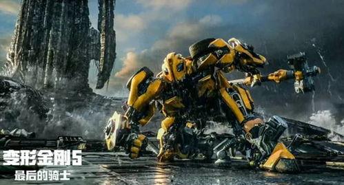 变形金刚5在线观看免费收看,最后的骑士免费在线观看攻略揭秘 第1张 变形金刚5在线观看免费收看,最后的骑士免费在线观看攻略揭秘 第1张