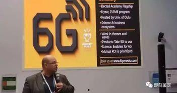 6g最新的爆料,最新爆料揭示未来通信技术突破与挑战