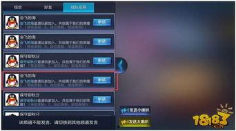 王者各战队最新爆料视频,精彩瞬间与战术解析大盘点  第1张