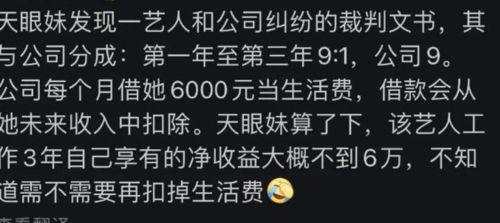 娱乐圈边缘人爆料,揭开明星背后的真实生活 第2张 娱乐圈边缘人爆料,揭开明星背后的真实生活 第2张
