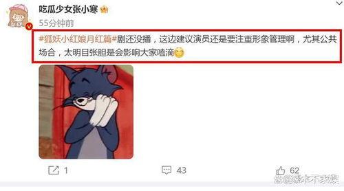 狐妖演员表爆料最新版,实力派加盟演绎奇幻爱情传奇! 第2张 狐妖演员表爆料最新版,实力派加盟演绎奇幻爱情传奇! 第2张