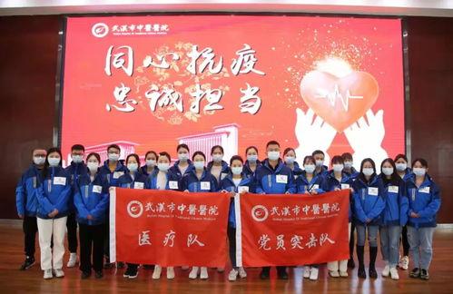 辽宁援沪爆料视频大全最新,揭秘援沪医疗队背后的感人瞬间 第3张 辽宁援沪爆料视频大全最新,揭秘援沪医疗队背后的感人瞬间 第3张