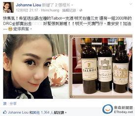 台湾女子爆料新闻视频大全,揭秘幕后真相与争议焦点 第2张 台湾女子爆料新闻视频大全,揭秘幕后真相与争议焦点 第2张