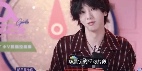 张昂昂最新爆料,娱乐圈背后的惊人真相