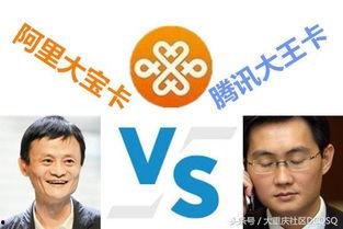 最新爆料马云,揭秘商业帝国背后的真实故事  第3张