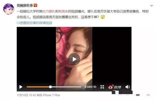 被前男友爆料视频怎么办,如何应对网络舆论危机 第1张 被前男友爆料视频怎么办,如何应对网络舆论危机 第1张