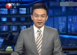 中央电视台新闻联播爆料,揭秘重大民生问题背后的真相  第2张