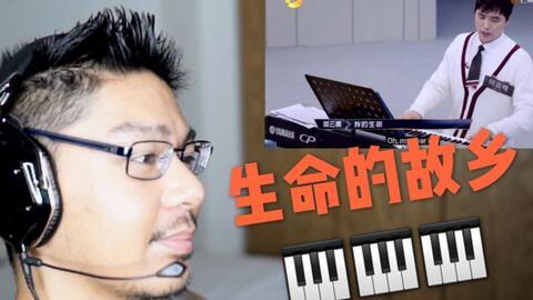 阿云嘎天天向上爆料视频,精彩爆料引网友热议  第3张