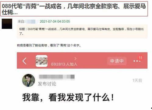 娱乐爆料感动文案 第1张 娱乐爆料感动文案 第1张