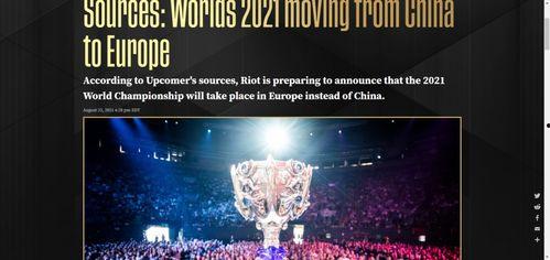 地球爆料新闻视频,揭秘新闻背后的真相与秘密  第3张